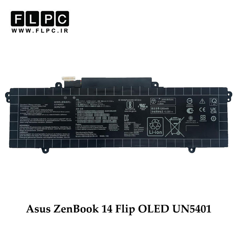 باتری لپ تاپ ایسوس Asus ZenBook 14 Flip OLED UN5401 _4100mAh برند MM