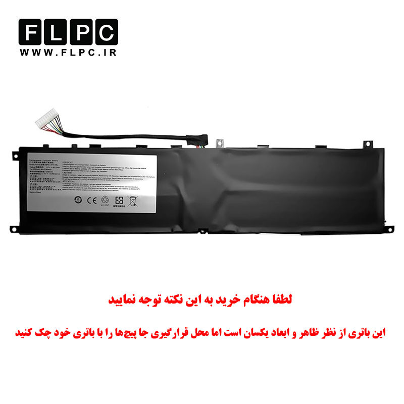 باتری لپ تاپ ام اس آی MSI PS63 _5200mAh برند MM