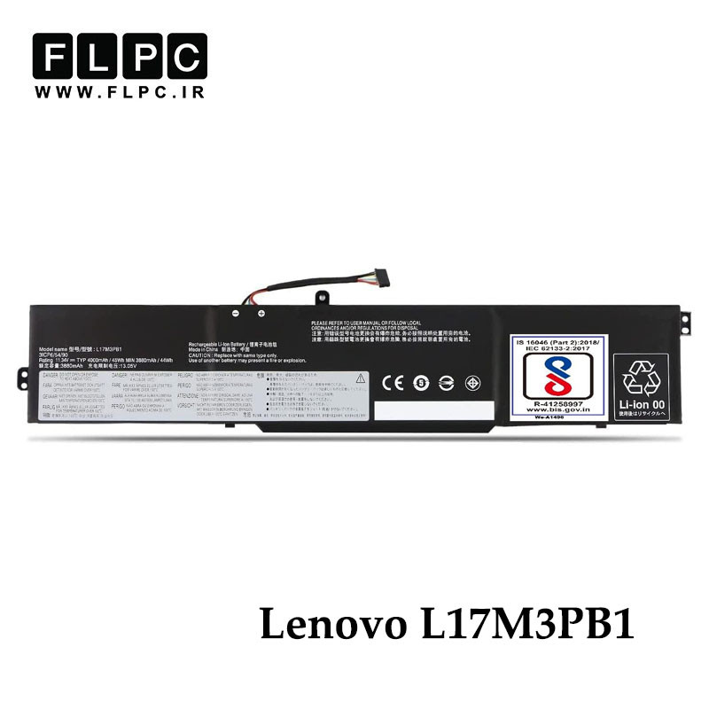 باتری لپ تاپ لنوو Lenovo L17M3PB1 _4100mAh برند MM