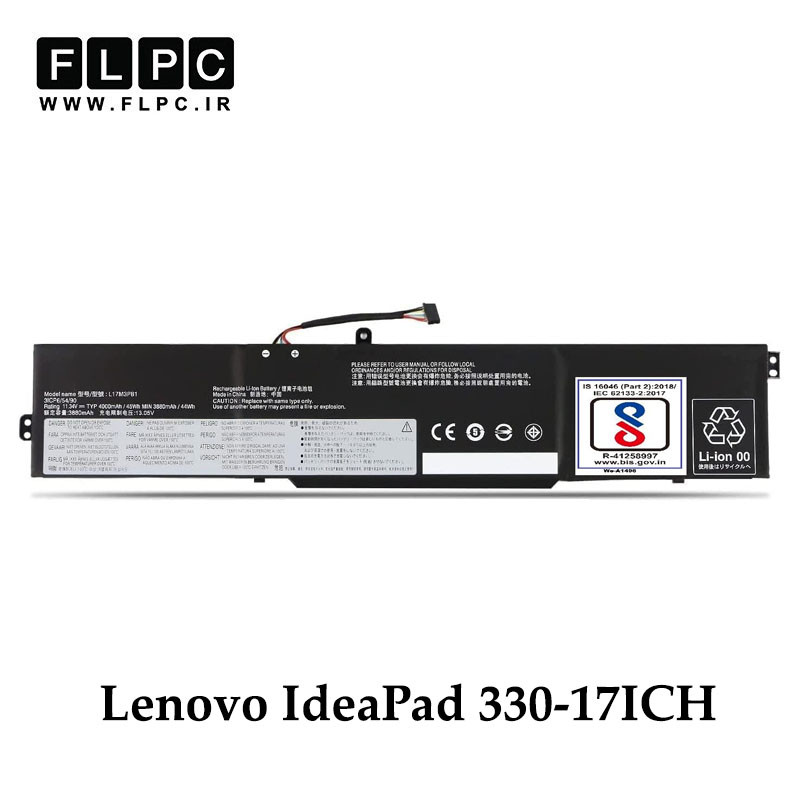 باتری لپ تاپ لنوو Lenovo IdeaPad 330-17ICH _4100mAh برند MM