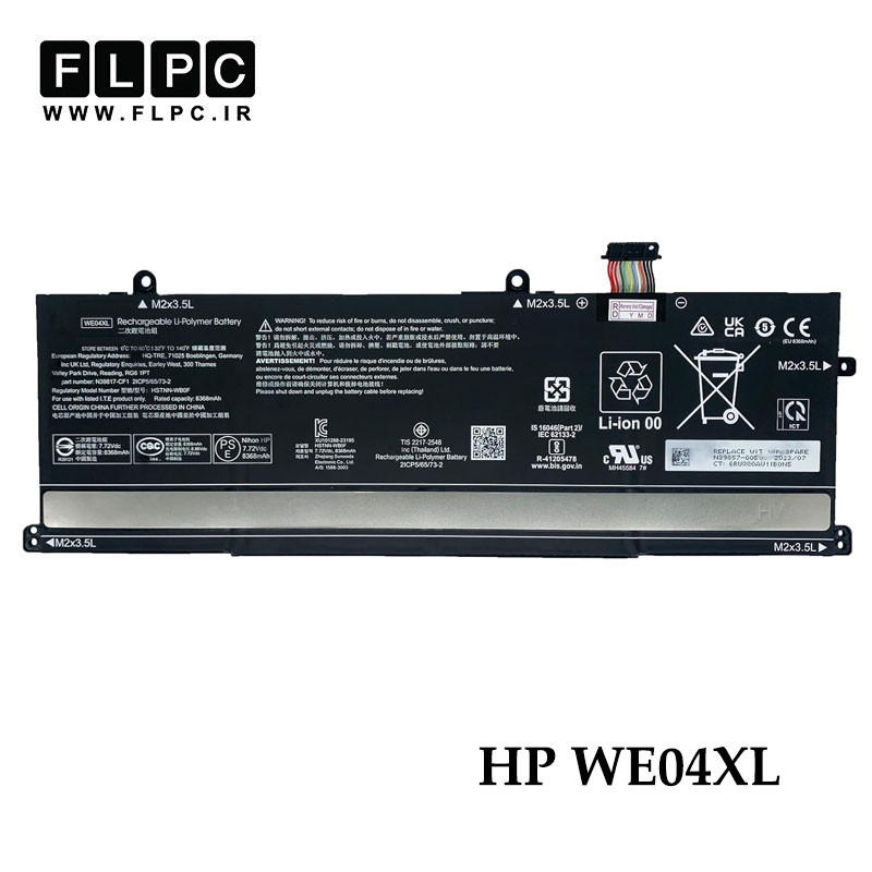باتری لپ تاپ اچ پی HP WE04XL _6800mAh برند MM