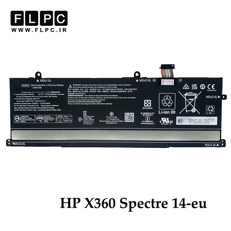 باتری لپ تاپ اچ پی HP X360 Spectre 14-eu _6800mAh برند MM