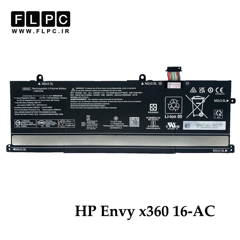 باتری لپ تاپ اچ پی HP Envy x360 16-AC _6800mAh برند MM