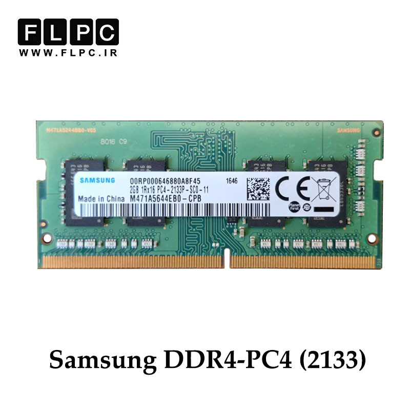 رم لپ تاپ 2 گیگ Samsung DDR4-PC4 (2133) CL11 _M471A5644EB0-CPB کارکرده