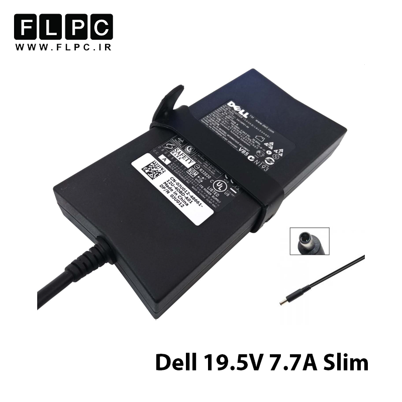 آداپتور لپ تاپ دل Dell 19.5V 7.7A Slim _4.5*3.0 سوزنی