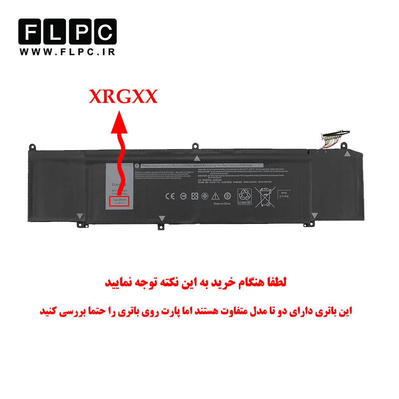 باتری لپ تاپ دل Dell G7-7790 _6000mAh برند MM