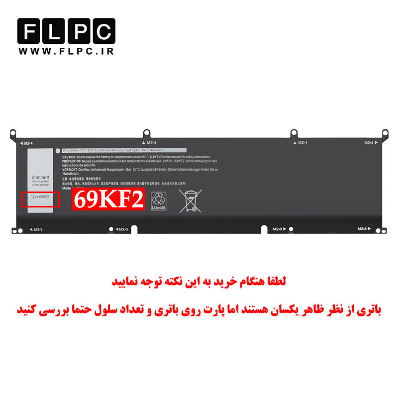 باتری لپ تاپ دل Dell Precision 15-5550 _6000mAh