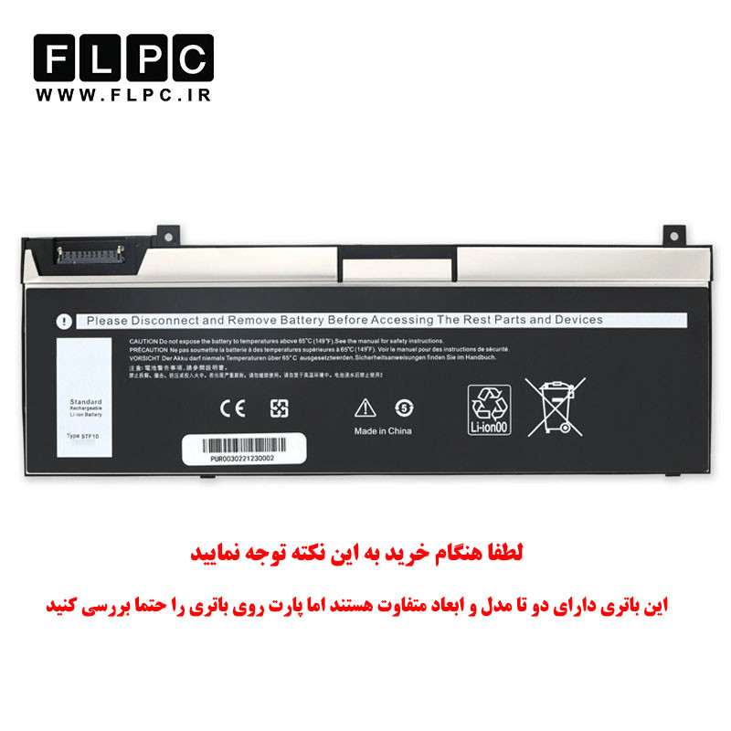 باتری لپ تاپ دل Dell GHXKY _6000mAh برند MM