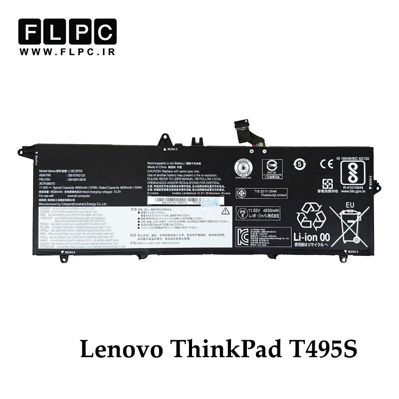 باتری لپ تاپ لنوو Lenovo ThinkPad T495S _4650mAh برند MM