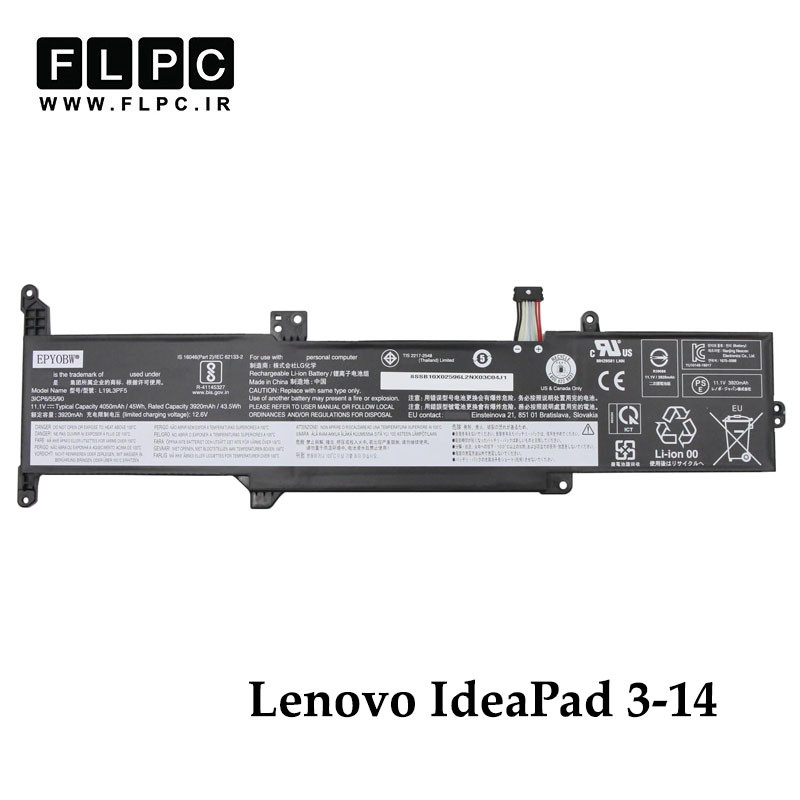 باتری لپ تاپ لنوو Lenovo IdeaPad 3-14 _4650mAh برند Hyper Power
