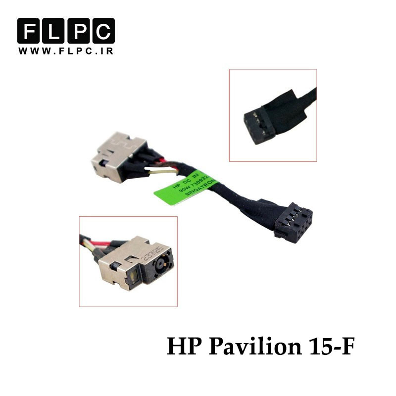 جک برق لپ تاپ اچ پی HP Pavilion 15-F _FL656 با کابل