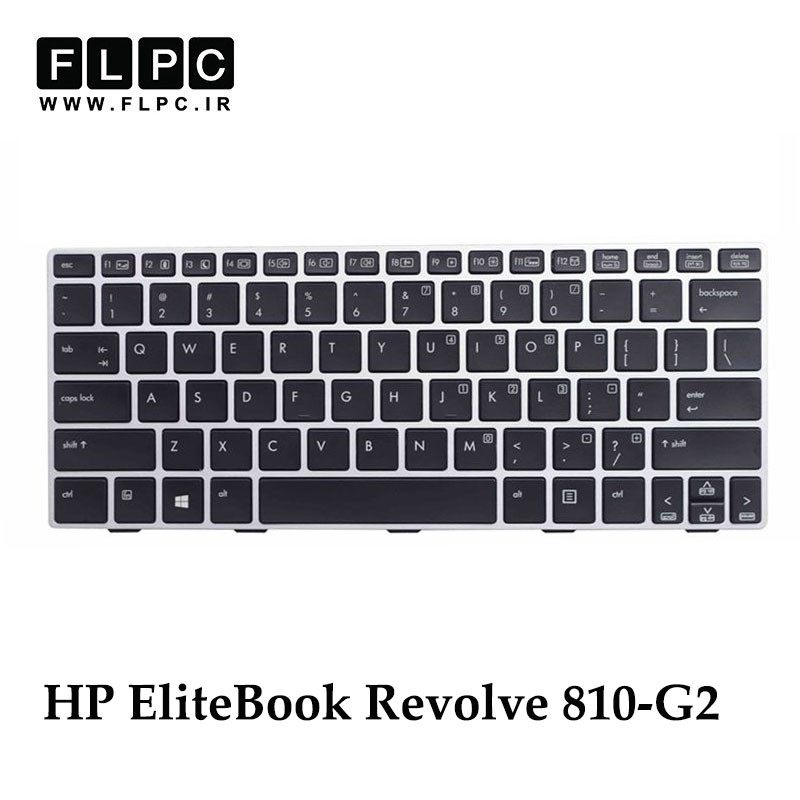 کیبورد لپ تاپ اچ پی HP Elitebook 810-G2 مشکی- با فریم نقره ای و بک لایت
