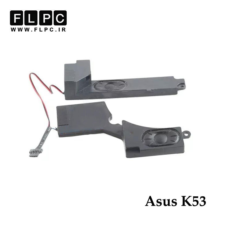 اسپیکر لپ تاپ ایسوس Asus K53 _Intel