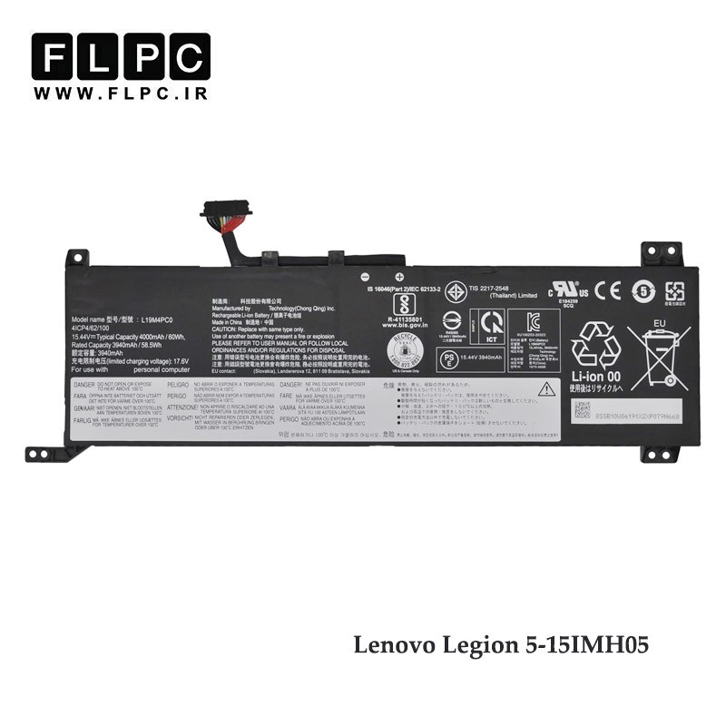 باتری لپ تاپ لنوو Lenovo Legion 5-15 _3850mAh برند Hyper Power