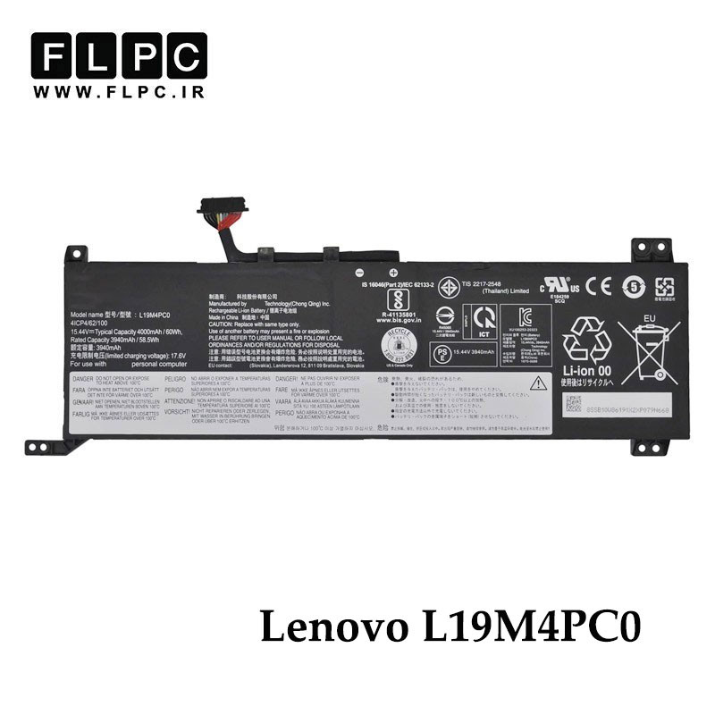 باتری لپ تاپ لنوو Lenovo L19M4PC0 _3850mAh