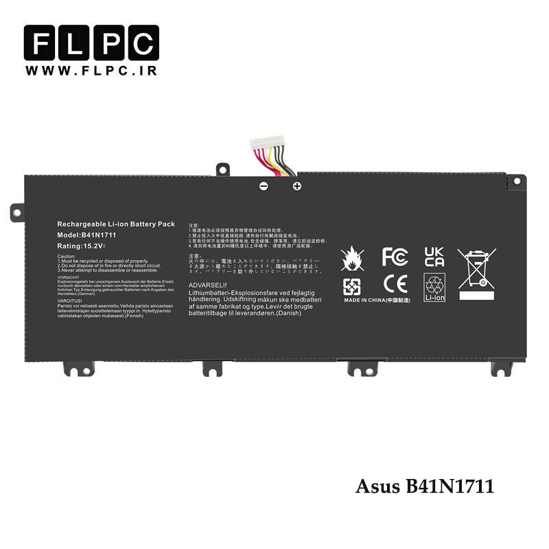 باتری لپ تاپ ایسوس Asus B41N1711 _4150mAh برند Hyper Power