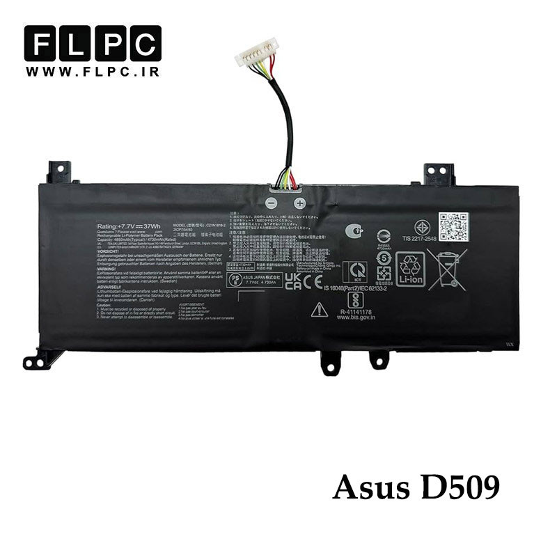 باتری لپ تاپ ایسوس Asus VivoBook D509 _3800mAh