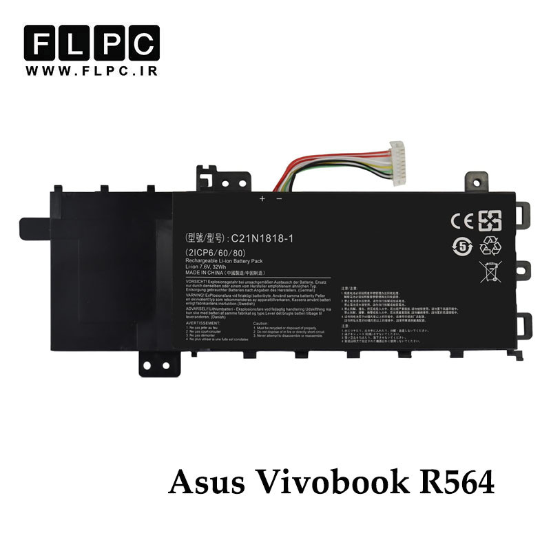باتری لپ تاپ ایسوس Asus VivoBook R564 _4150mAh برند Hyper Power