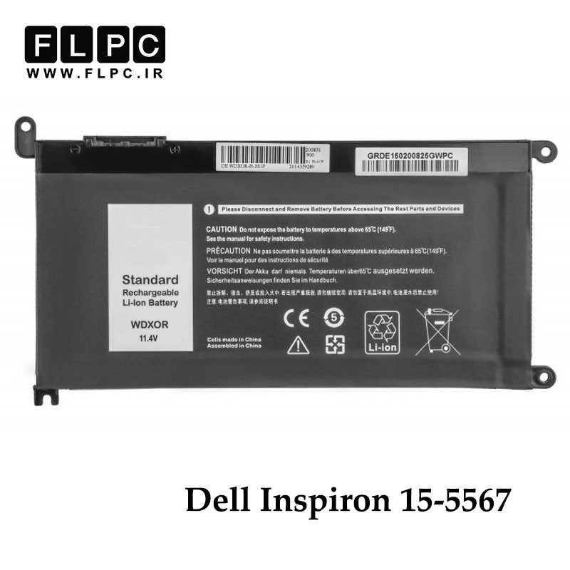 باتری لپ تاپ دل Dell Inspiron 15-5567 _3400mAh برند Hyper Power