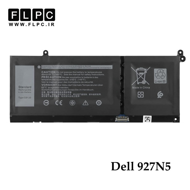 باتری لپ تاپ دل Dell 927N5 _3300mAh برند Hyper Power