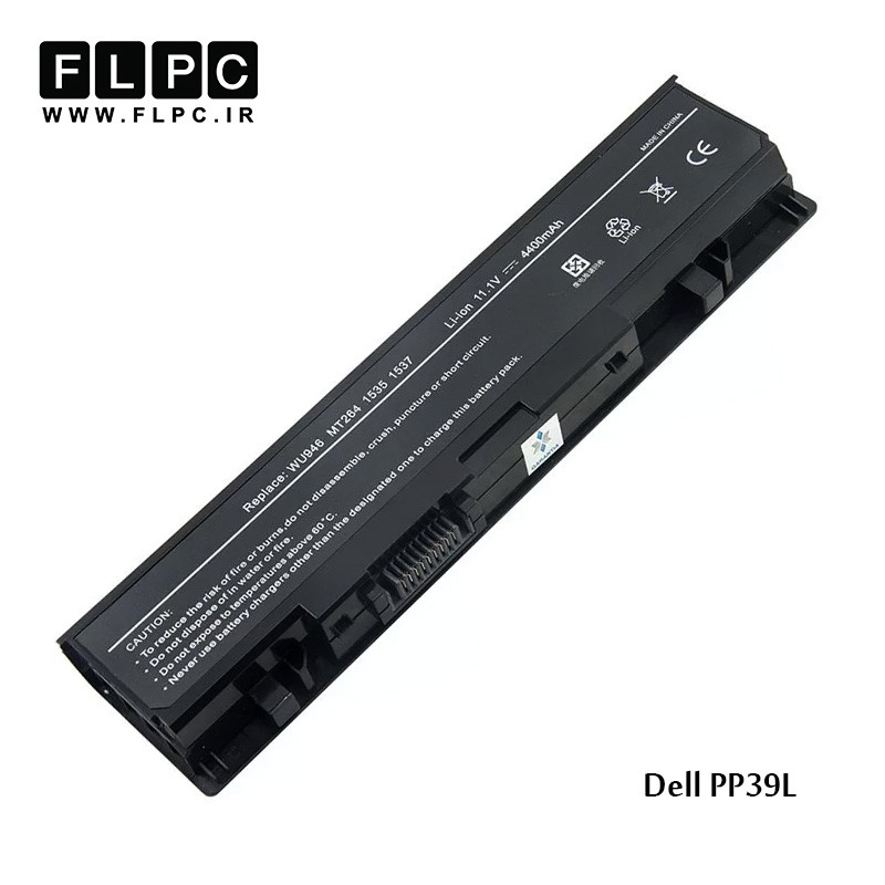باتری لپ تاپ دل Dell Studio PP39L _4400mAh برند Hyper Power