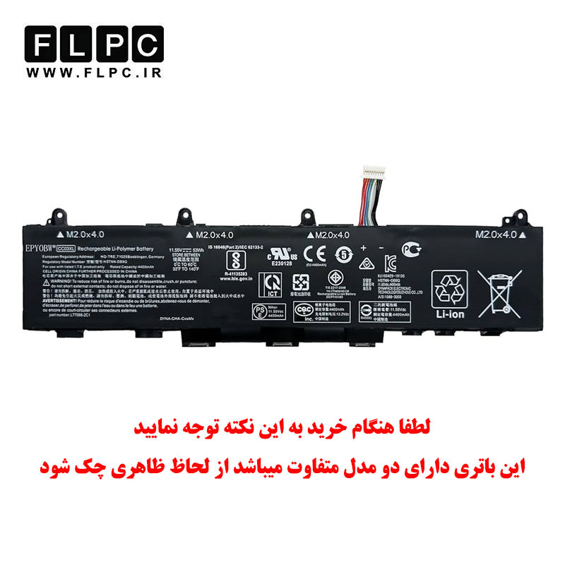 باتری لپ تاپ اچ پی HP ZBook Firefly 14-G8 _4500mAh برند Hyper Power