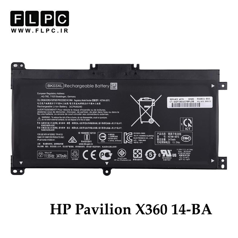 باتری لپ تاپ اچ پی HP Pavilion X360 14-BA _3400mAh برند Hyper Power
