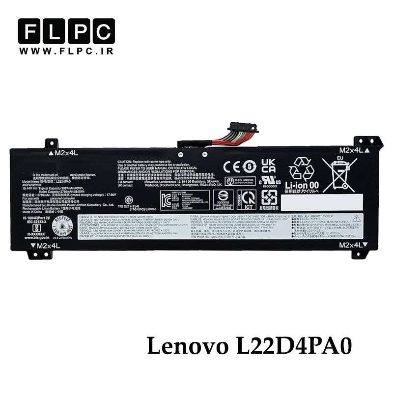 باتری لپ تاپ لنوو Lenovo L22D4PA0 _3800mAh