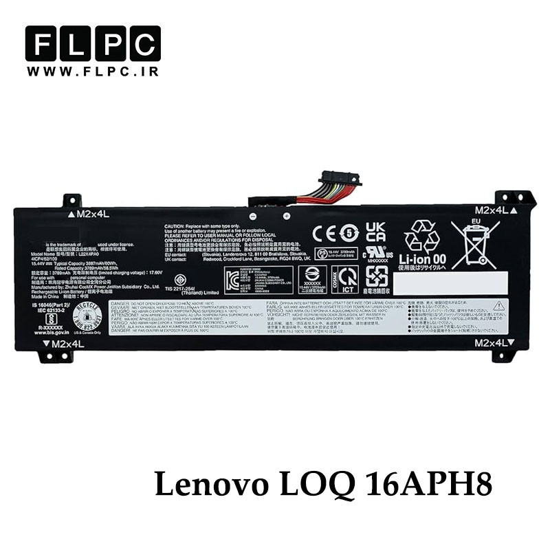 باتری لپ تاپ لنوو Lenovo LOQ 16APH8 _3800mAh