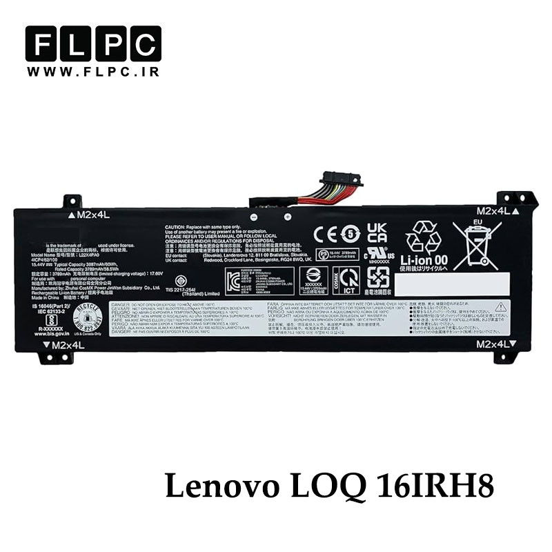 باتری لپ تاپ لنوو Lenovo LOQ 16IRH8 _3800mAh