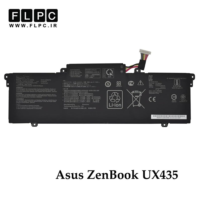 باتری لپ تاپ ایسوس Asus ZenBook UX435 _4100mAh
