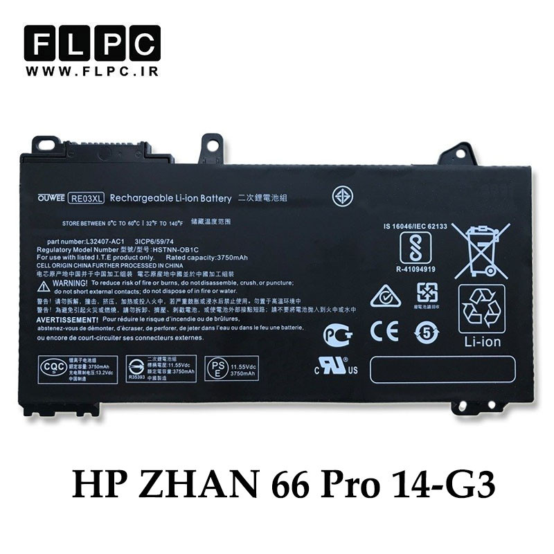 باتری لپ تاپ اچ پی HP ZHAN 66 Pro 14-G3 _3500mAh