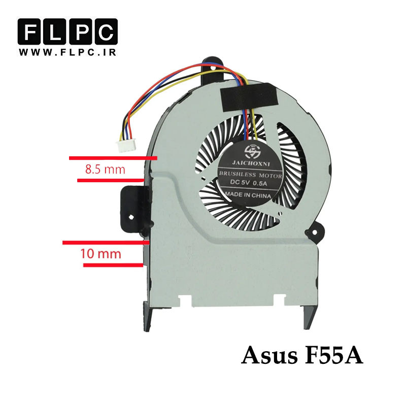 فن لپ تاپ ایسوس Asus F55A _10mm چهارسیم