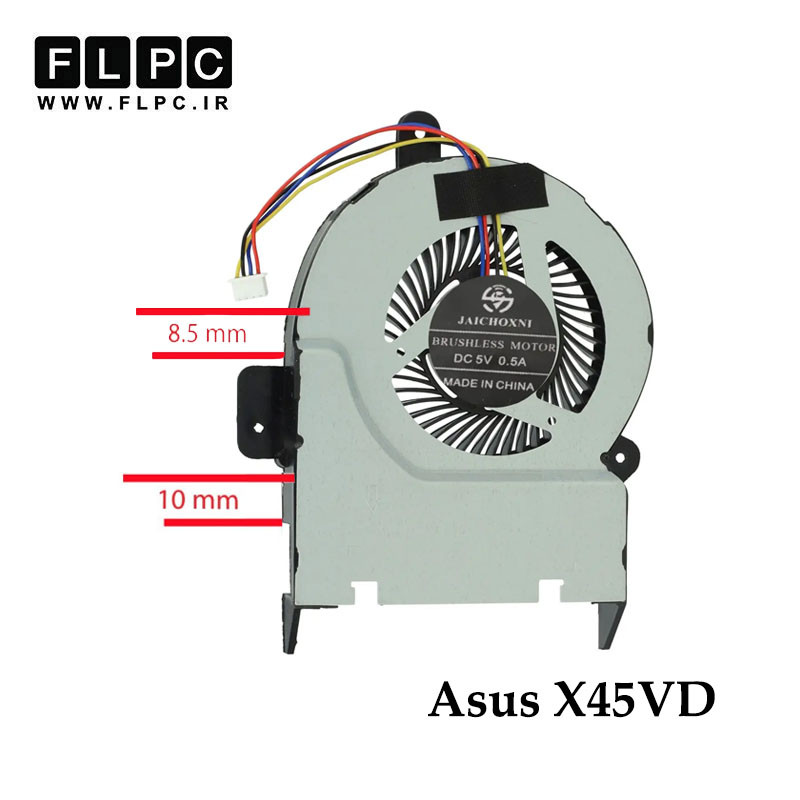 فن لپ تاپ ایسوس Asus X45VD _10mm چهارسیم