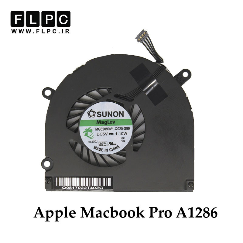فن لپ تاپ اپل Apple MacBook Pro A1286 سمت راست- چهارسیم- اورجینال