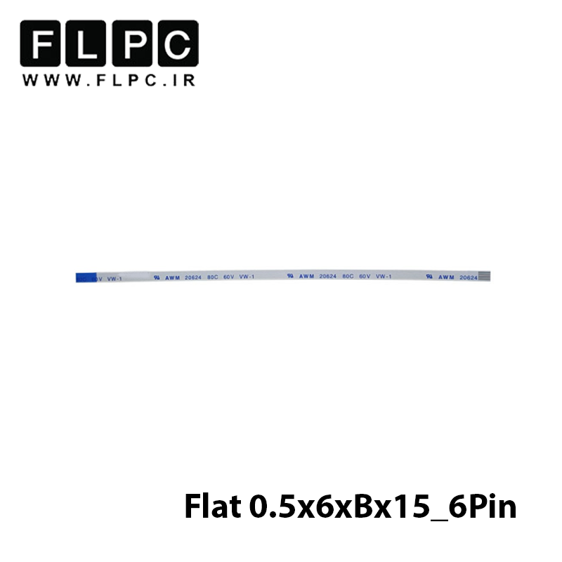فلت ریبون لپ تاپ 6 پین 15 سانتی متر ریز 0.5x6xBx15_6Pin