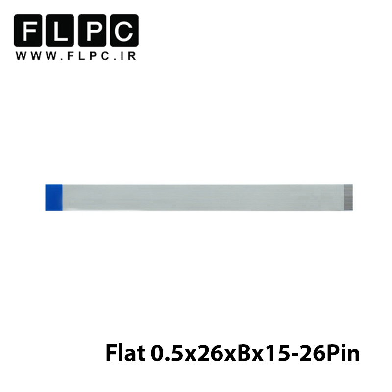 فلت ریبون لپ تاپ 26 پین 15 سانتی متر ریز 0.5x26xBx15-26Pin