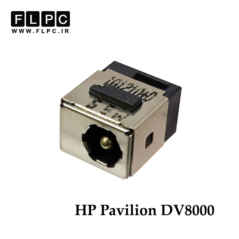 جک برق لپ تاپ اچ پی HP Pavilion DV8000 _FL050 سرریز کابلی