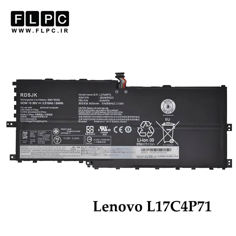 باتری لپ تاپ لنوو Lenovo L17C4P71 _2900mAh برند MM