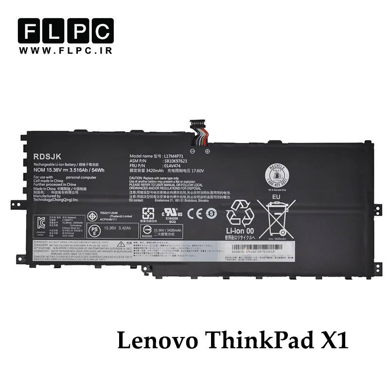 باتری لپ تاپ لنوو Lenovo ThinkPad X1 _2900mAh برند MM