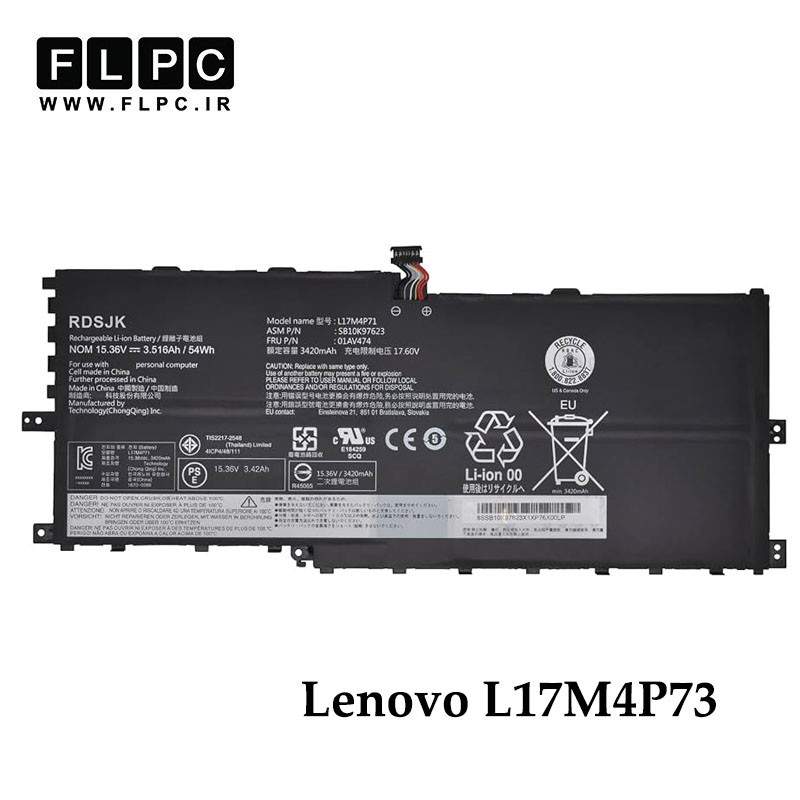 باتری لپ تاپ لنوو Lenovo L17M4P73 _2900mAh برند MM
