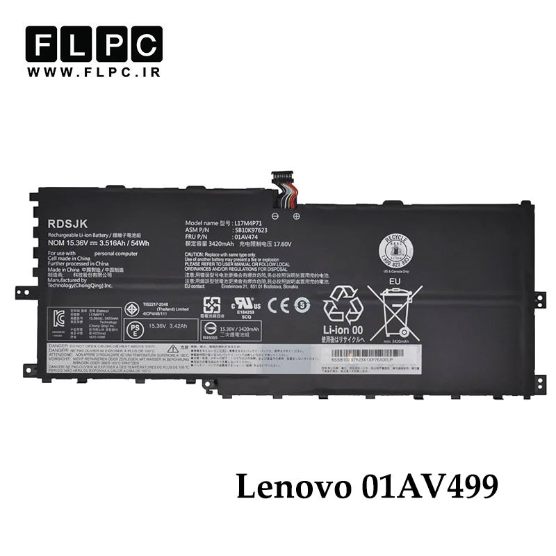 باتری لپ تاپ لنوو Lenovo 01AV499 _2900mAh برند MM
