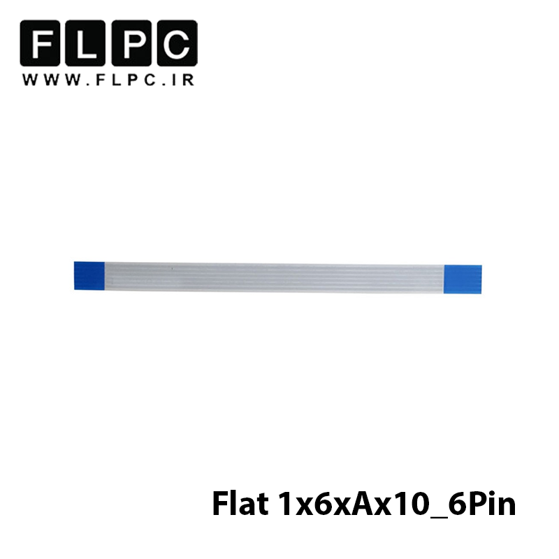 فلت ریبون لپ تاپ 6 پین 10 سانتی متر درشت 1x6xAx10_6Pin