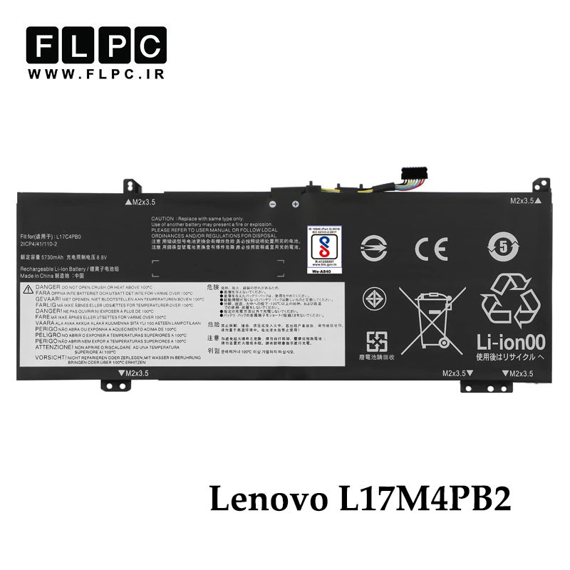 باتری لپ تاپ لنوو Lenovo L17M4PB2 _5800mAh برند MM