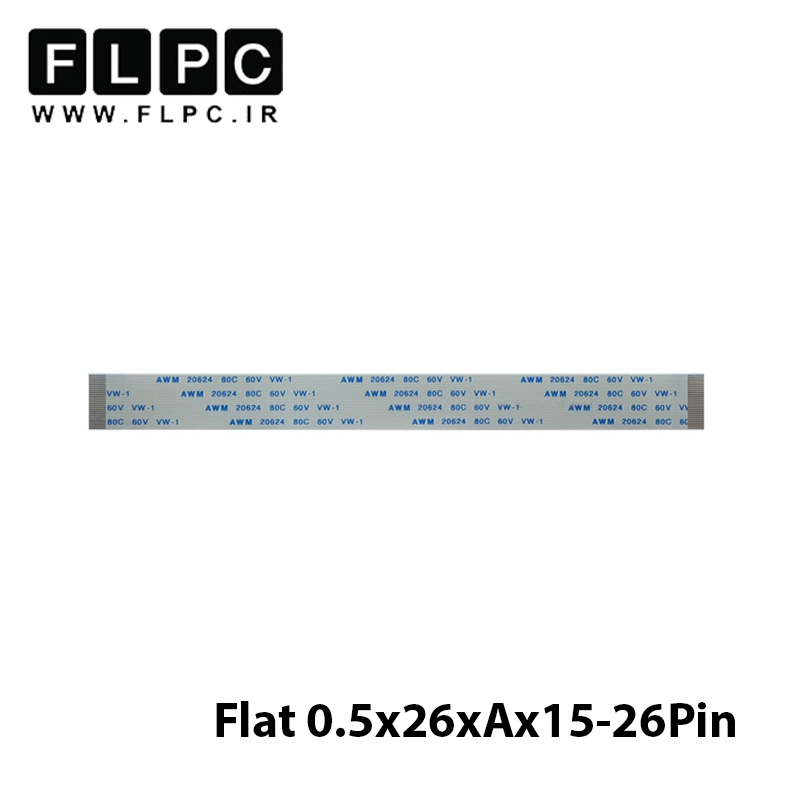 فلت ریبون لپ تاپ 26 پین 15 سانتی متر ریز 0.5x26xAx15-26Pin