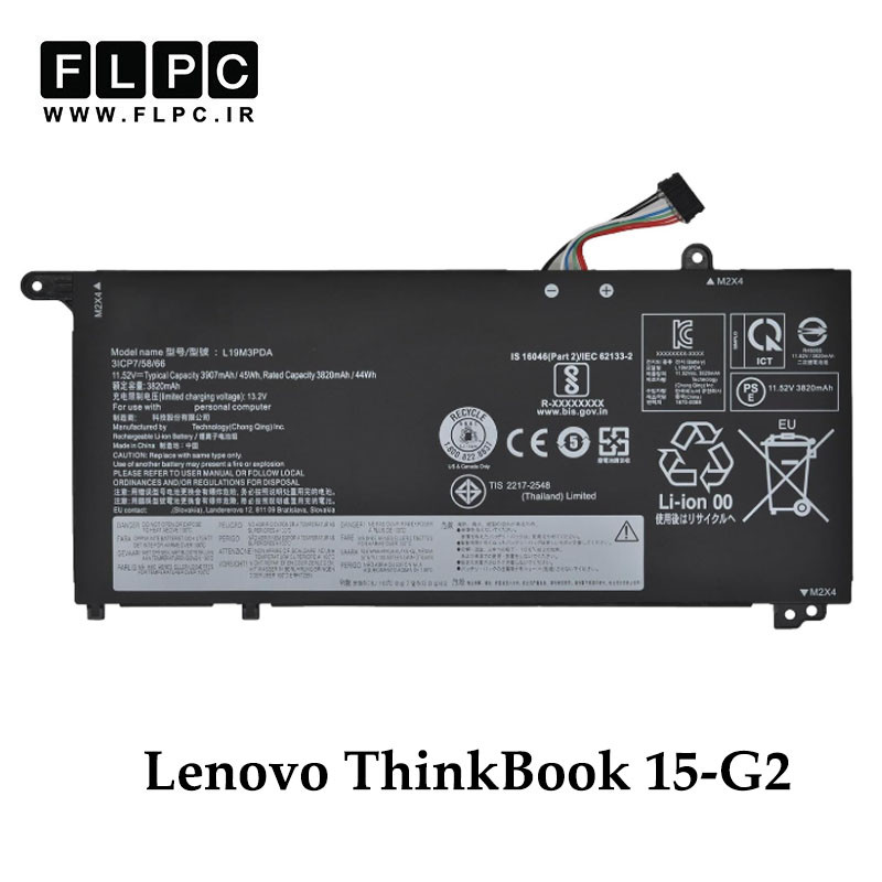 باتری لپ تاپ لنوو Lenovo ThinkBook 15-G2 _3000mAh برند MM
