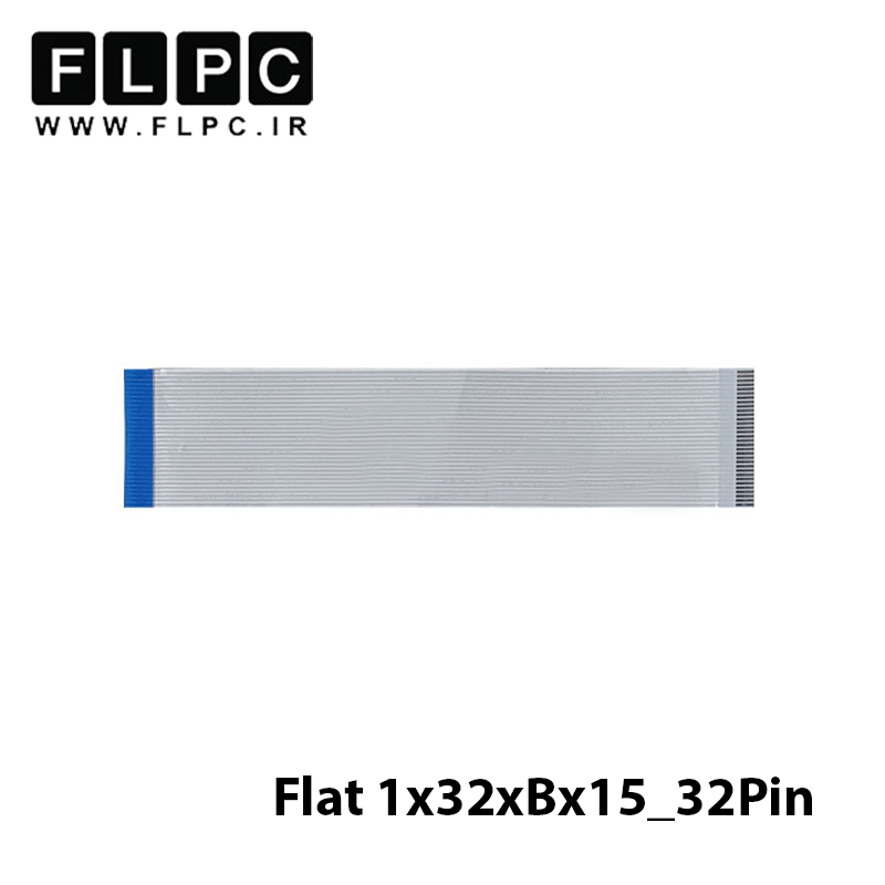فلت ریبون لپ تاپ 32 پین 15 سانتی متر درشت 1x32xBx15_32Pin