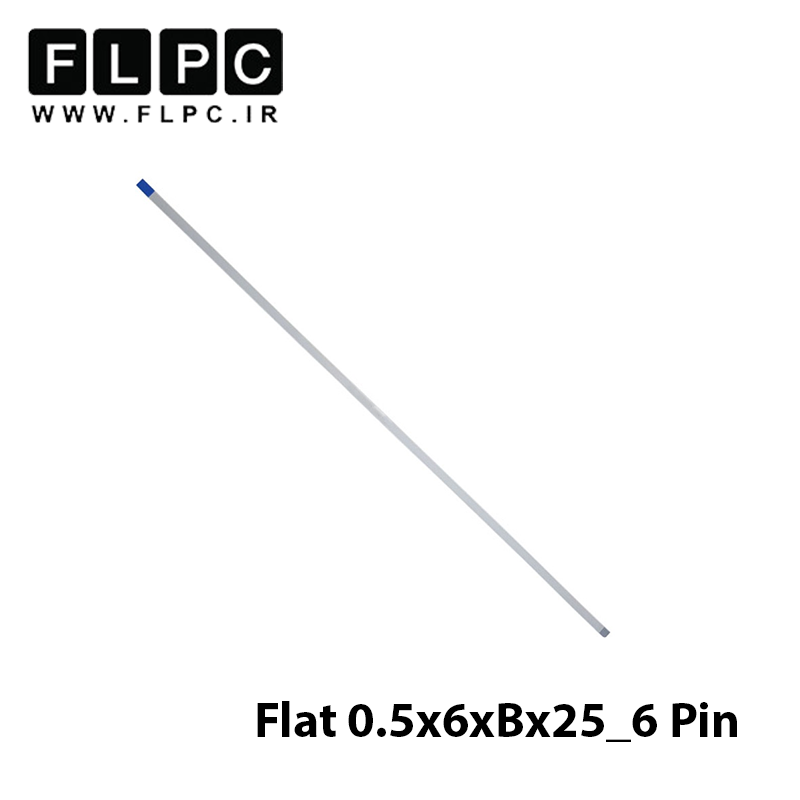 فلت ریبون لپ تاپ 6 پین 25 سانتی متر ریز 0.5x6xBx25_6Pin
