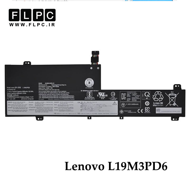 باتری لپ تاپ لنوو Lenovo L19M3PD6 _2400mAh برند MM