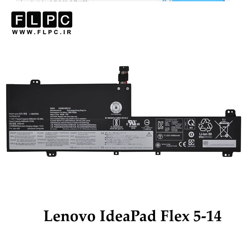 باتری لپ تاپ لنوو Lenovo IdeaPad Flex 5-14 _2400mAh برند MM